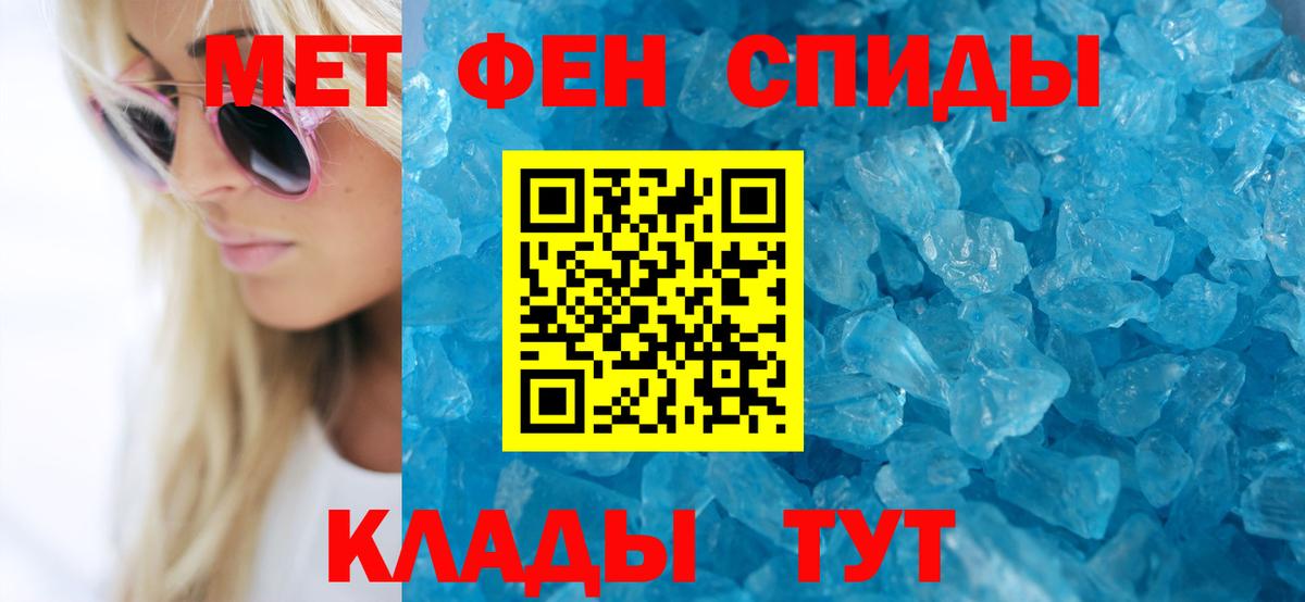 Сатка  АМФ  Вход с VPN  Amphetamine Premium  Амфетамин 