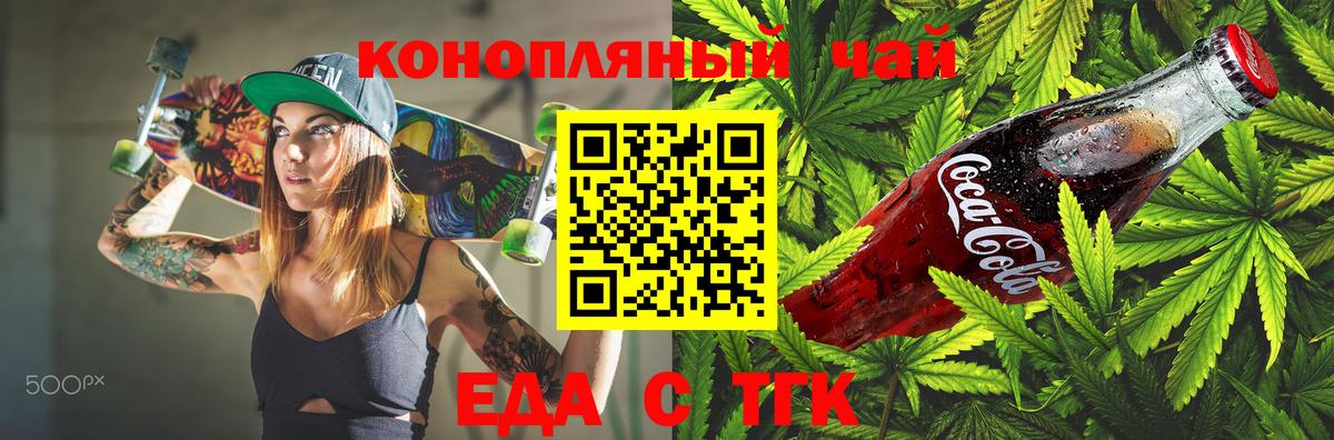 Бошки Шишки Сатка