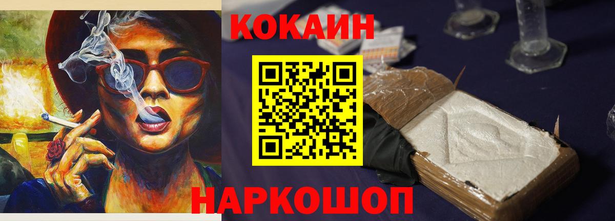 Кокаин Боливия Сатка