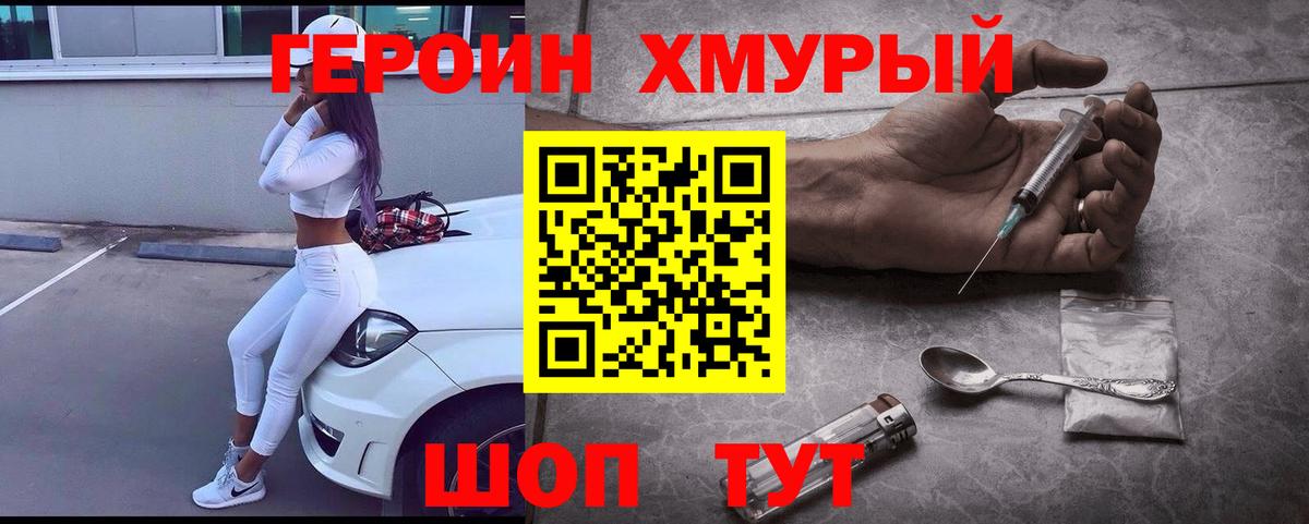 ЭКСТАЗИ  Каннабис  ГАШ  Меф   Сатка  Вход с VPN  Меф  Гашиш  A PVP СОЛЬ  