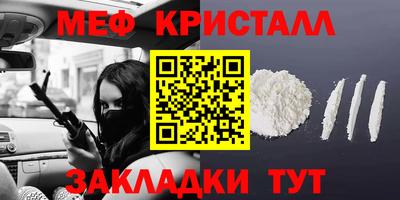 прущие грибы Рыбинск