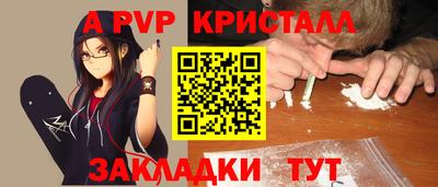 сатива Рязань