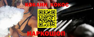 меф VHQ Севастополь