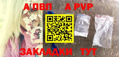 сатива Рязань