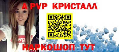 mdpv Северобайкальск