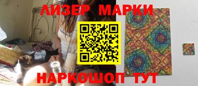 прущие грибы Рыбинск