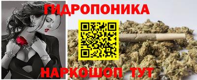 меф VHQ Севастополь