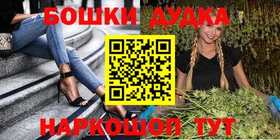 сатива Рязань
