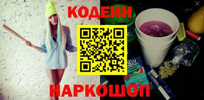 прущие грибы Рыбинск
