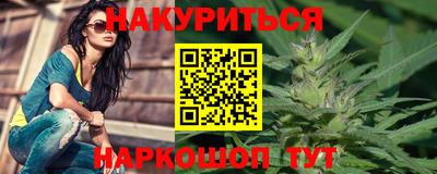 сатива Рязань