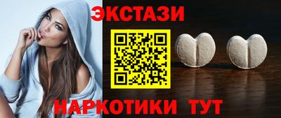 меф VHQ Севастополь