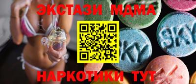 mdpv Северобайкальск