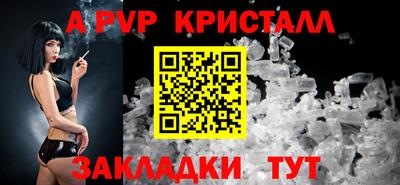 сатива Рязань
