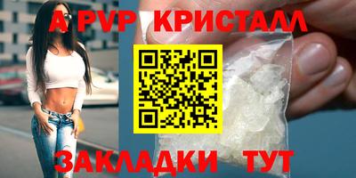 дживик Рузаевка