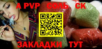 mdpv Северобайкальск