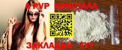 прущие грибы Рыбинск
