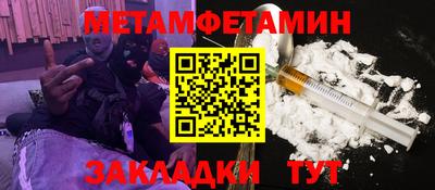 прущие грибы Рыбинск
