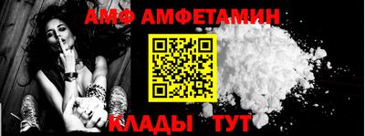 меф VHQ Севастополь