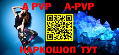 прущие грибы Рыбинск