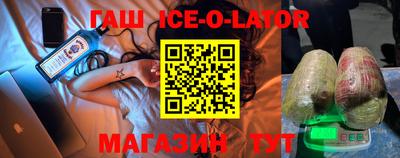 дживик Рузаевка