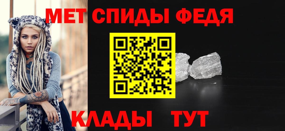 Первитин пудра Сатка