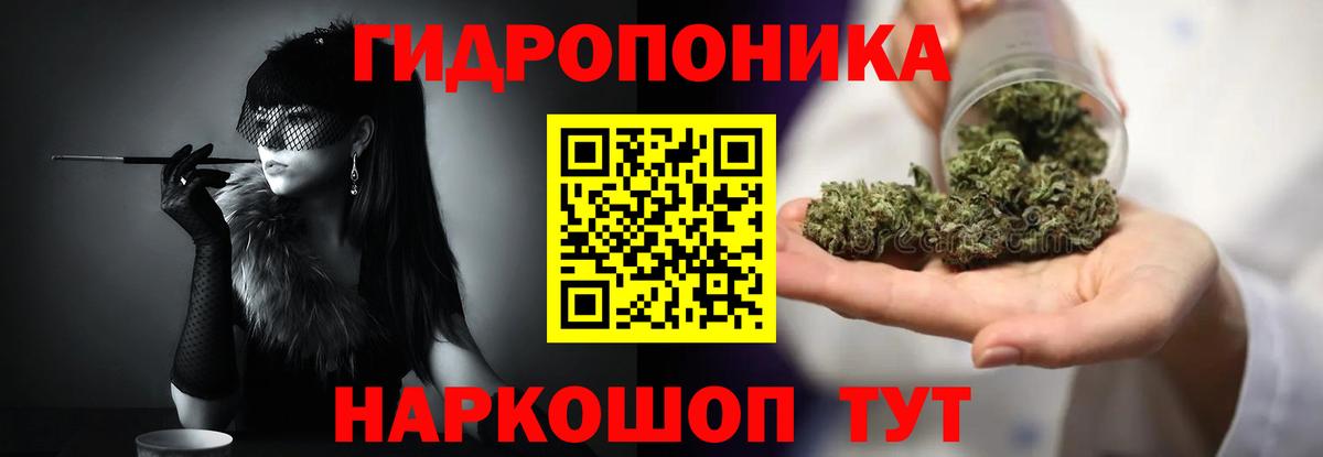 Марихуана MAZAR Сатка