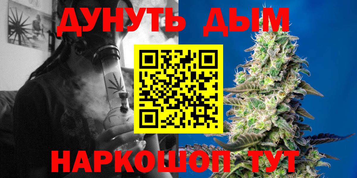 Марихуана гибрид  Вход с VPN  Сатка  Каннабис гибрид  Бошки марихуана Amnesia 